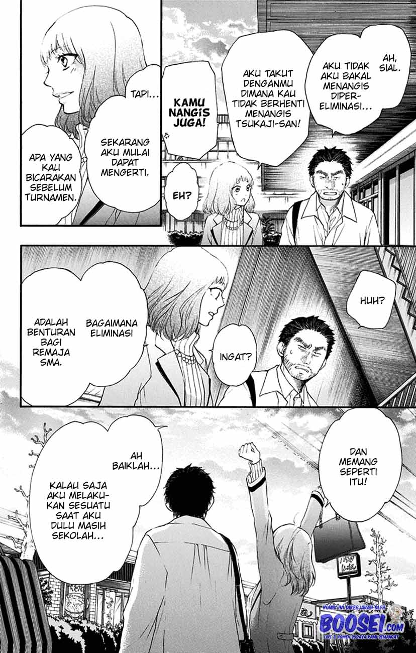 Kono Oto Tomare!